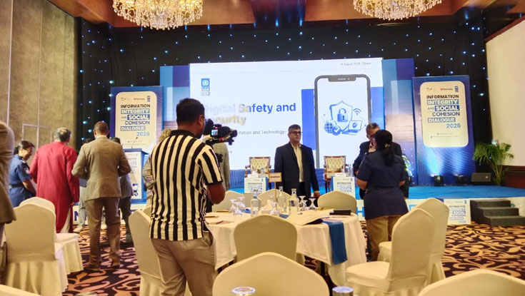 তথ্যের সত্যতা-সামাজিক সংহতি নিয়ে আজ ঢাকায় উচ্চপর্যায়ের সংলাপ