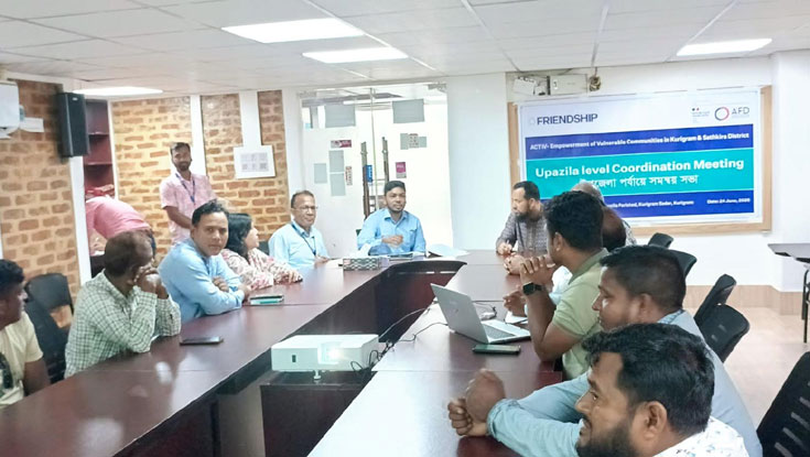 প্রান্তিক জনগোষ্ঠির উন্নয়নে সমন্বয় সভা 