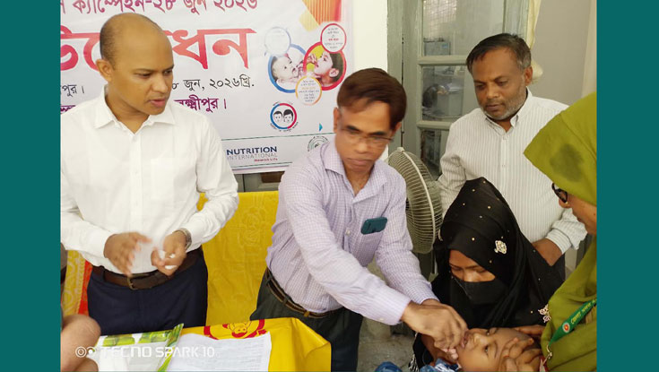 লক্ষ্মীপুরে ভিটামিন এ প্লাস ক্যাম্পেইন উদ্বোধন