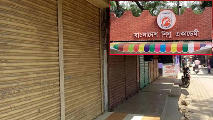 শনিবার রাজধানীর যেসব মার্কেট-দর্শনীয় স্থান বন্ধ
