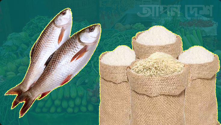 সবজির বাজারে কমলেও চালে অস্বস্তি বেড়েছে