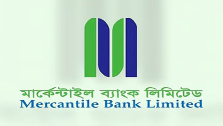 মার্কেন্টাইল ব্যাংকে চাকরির সুযোগ