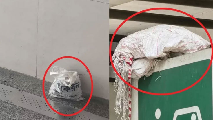 দুই মেট্রো স্টেশনে ‘বোমা সদৃশ’ বস্তু, ঘিরে রেখেছে পুলিশ