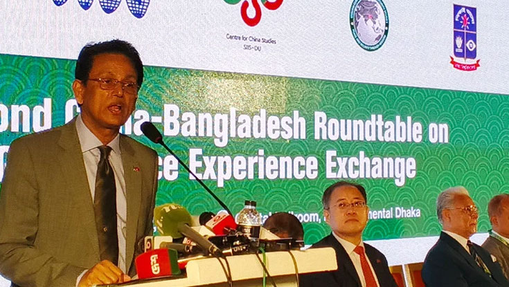 ‘দেশের ভবিষ্যৎ অর্থনীতিতে গুরুত্বপূর্ণ খাত হতে পারে ব্লু ইকোনমি’