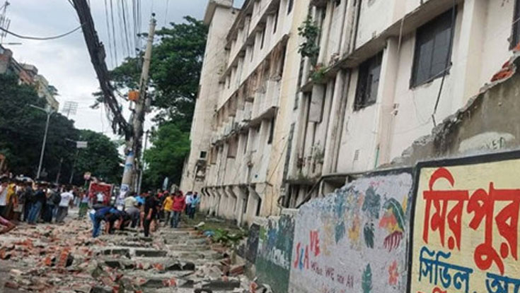 রাজধানীতে টিসিবির পণ্য নিতে এসে প্রাণ গেল ২ জনের