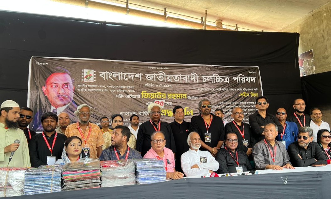 জিয়াউর রহমানের রূপকল্পই চলচ্চিত্রে বাস্তবায়ন করতে হবে : ড. মঈন খান