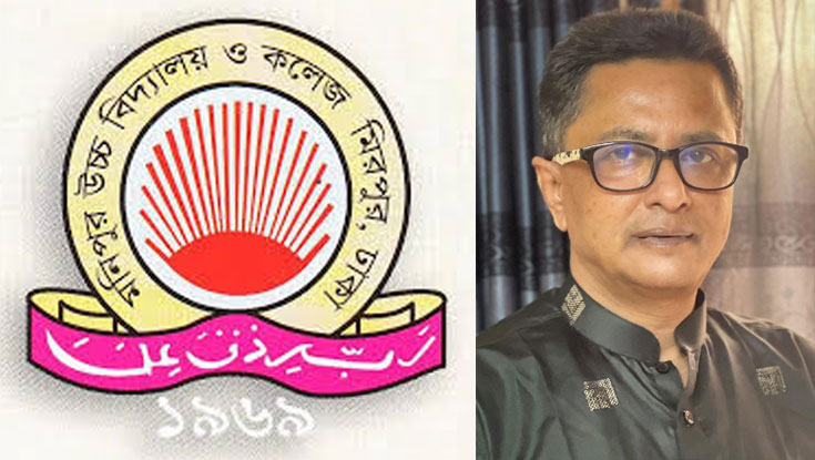 মনিপুর উচ্চ বিদ্যালয়, কলেজের গভর্নিংবডির সভাপতি মানিক