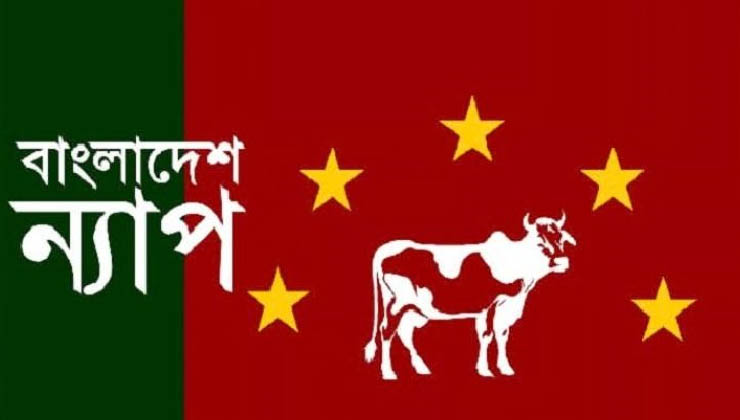 ‘জ্বালানি তেলের মূল্যবৃদ্ধি জনজীবনে চাপ বাড়াবে’