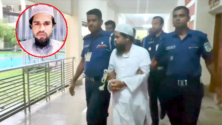 শিশু ধর্ষণে অভিযুক্ত মাদ্রাসাশিক্ষক ৩ দিনের রিমান্ডে 