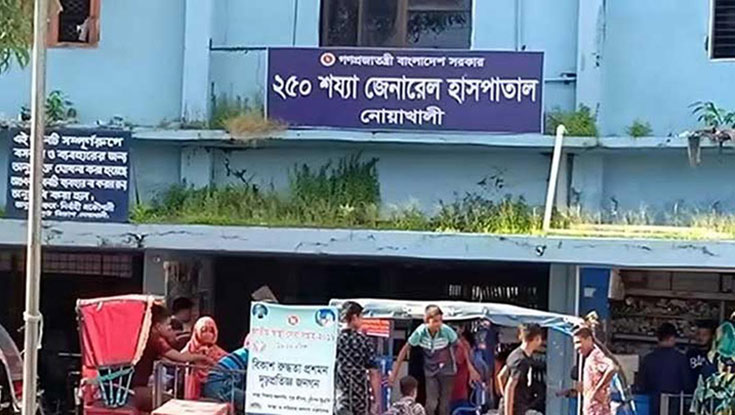 নোয়াখালীতে হামের উপসর্গে শিশুর মৃত্যু
