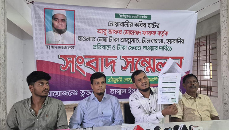 দেশে ফিরে প্রবাসীকে প্রাণনাশের হুমকি