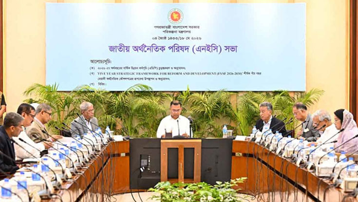 ৩ লাখ কোটি টাকার উন্নয়ন বাজেট অনুমোদন