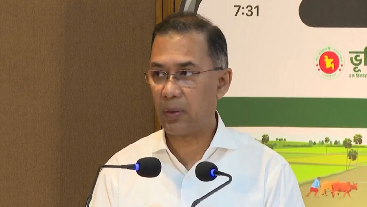 ‘হয়রানি-দুর্নীতিমুক্ত ভূমিসেবা ব্যবস্থাপনা গড়তে চায় সরকার’