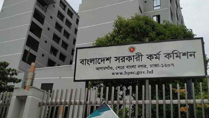 পিএসসির নতুন চেয়ারম্যানের শপথ আজ