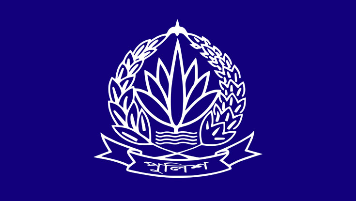 পুলিশের ঊর্ধ্বতন ৭ কর্মকর্তার বদলি ও পদায়ন