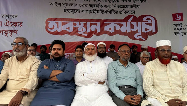 গণভোটের রায় বাস্তবায়নে ১১ দলের লংমার্চের ঘোষণা 