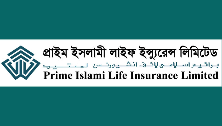 প্রাইম লাইফ ইন্স্যুরেন্সের বোর্ড সভার তারিখ ঘোষণা 