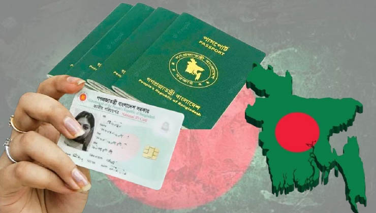 প্রবাসীদের এনআইডি সেবা চালু হচ্ছে ৪১ দেশে 