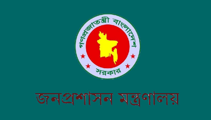 বিভাগীয় কমিশনারসহ তিন ডিসি প্রত্যাহার