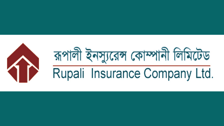 রূপালী ইন্স্যুরেন্সের লভ্যাংশ ঘোষণা