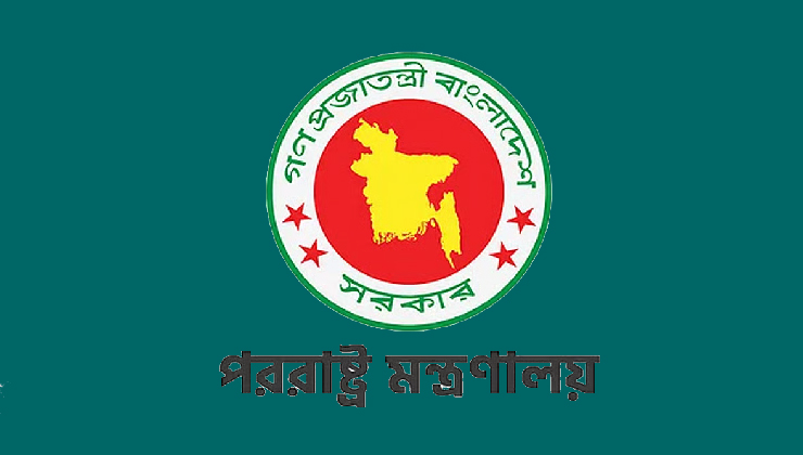 দিল্লিতে শেখ হাসিনাকে বক্তব্যর সুযোগ দেয়ায় ক্ষুব্ধ ঢাকা