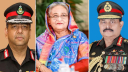 শেখ হাসিনা-বেনজিরসহ ৩০ আসামিকে আত্মসমর্পণের নির্দেশ শেখ হাসিনা-বেনজিরসহ ৩০ আসামিকে আত্মসমর্পণের নির্দেশ