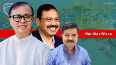 বিএনপির শরিক, আওয়ামী লুটের সঙ্গী ‘ধনকুবের’ শাহাদাত সেলিম