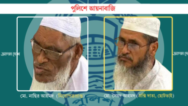 বড় ভাই নাছিরের চাকরি করলেন ছোট ভাই সৈয়দ