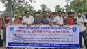 ভেটেরিনারিয়ান নিয়োগসহ তিন দাবিতে বাকৃবিতে মানববন্ধন ভেটেরিনারিয়ান নিয়োগসহ তিন দাবিতে বাকৃবিতে মানববন্ধন