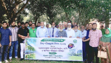বিশ্ব পরিচ্ছন্নতা দিবসে বাকৃবিতে পরিচ্ছন্নতা অভিযান 