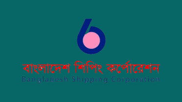 বিএসসির তৃতীয় প্রান্তিক প্রকাশ