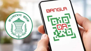 বাংলা কিউআরে পেমেন্টের টাকা নিয়ে নতুন নির্দেশনা বাংলা কিউআরে পেমেন্টের টাকা নিয়ে নতুন নির্দেশনা