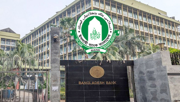 ইসলামী ব্যাংককে আড়াই হাজার কোটি টাকা দিলো বাংলাদেশ ব্যাংক