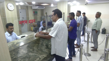 শনিবার ব্যাংক খোলা থাকবে