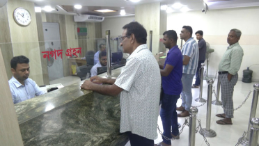 ৪ জেলায় সীমিত পরিসরে আজও ব্যাংক খোলা