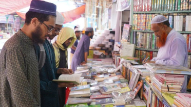 বায়তুল মোকাররম চত্বরে ইসলামী বইমেলা উদ্বোধনের সময়সূচি পরিবর্তন বায়তুল মোকাররম চত্বরে ইসলামী বইমেলা উদ্বোধনের সময়সূচি পরিবর্তন