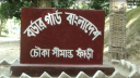 ২০ জনকে পুশইন চেষ্টা, বিজিবির বাধায় শূন্যরেখায় অবস্থান ২০ জনকে পুশইন চেষ্টা, বিজিবির বাধায় শূন্যরেখায় অবস্থান