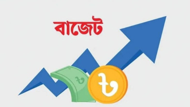 দেশের প্রথম বাজেট কে পেশ করেছিলেন, আকার কত ছিল? দেশের প্রথম বাজেট কে পেশ করেছিলেন, আকার কত ছিল?