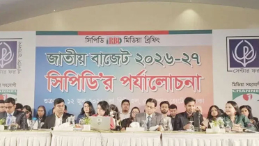 সামষ্টিক অর্থনীতির লক্ষ্যমাত্রা অর্জনই বড় চ্যালেঞ্জ: সিপিডি সামষ্টিক অর্থনীতির লক্ষ্যমাত্রা অর্জনই বড় চ্যালেঞ্জ: সিপিডি