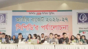 সামষ্টিক অর্থনীতির লক্ষ্যমাত্রা অর্জনই বড় চ্যালেঞ্জ: সিপিডি সামষ্টিক অর্থনীতির লক্ষ্যমাত্রা অর্জনই বড় চ্যালেঞ্জ: সিপিডি