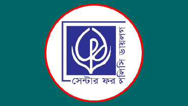 বেসরকারি গবেষণা সংস্থা সিপিডিতে চাকরির সুযোগ বেসরকারি গবেষণা সংস্থা সিপিডিতে চাকরির সুযোগ