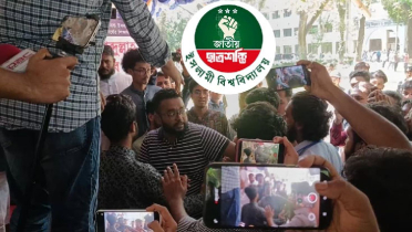 ইবিতে ছাত্রশক্তির অনুষ্ঠানে হট্টগোল, তদন্ত কমিটি গঠন ইবিতে ছাত্রশক্তির অনুষ্ঠানে হট্টগোল, তদন্ত কমিটি গঠন