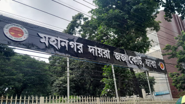 ব্যবসায়ী সাহাবুদ্দিনের সম্পদ জব্দের নির্দেশ