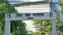 আদালত প্রাঙ্গণে গোলাগুলি, গুলিবিদ্ধ ১