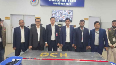 শাহজালালে ফ্লাইটের সিটের নিচ থেকে ৯ কেজি ওজনের সোনার বার জব্দ শাহজালালে ফ্লাইটের সিটের নিচ থেকে ৯ কেজি ওজনের সোনার বার জব্দ