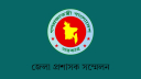 ডিসি সম্মেলন কাল শুরু 