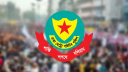 সংসদ ভবন এলাকায় অস্ত্র-বিস্ফোরক বহনে নিষেধাজ্ঞা