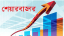 সূচকের উত্থানে লেনদেন চলছে