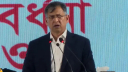জুলাই চেতনা নিয়ে রাজনীতি করা যাবে না: স্বরাষ্ট্রমন্ত্রী জুলাই চেতনা নিয়ে রাজনীতি করা যাবে না: স্বরাষ্ট্রমন্ত্রী