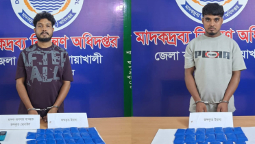 নোয়াখালীতে ৯৭৯০ ইয়াবাসহ গ্রেফতার ২ নোয়াখালীতে ৯৭৯০ ইয়াবাসহ গ্রেফতার ২